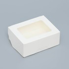 Коробка складная, с окном, белая, 10 х 8 х 4 см - фото 11194576