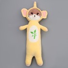 Мягкая игрушка «Котик» в костюме слона, 90 см - фото 320453989