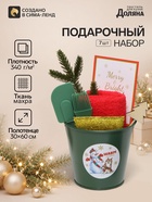Набор подарочный «Доляна. Снеговик», 7 предметов, полотенце 30×60 и аксессуары - Фото 1