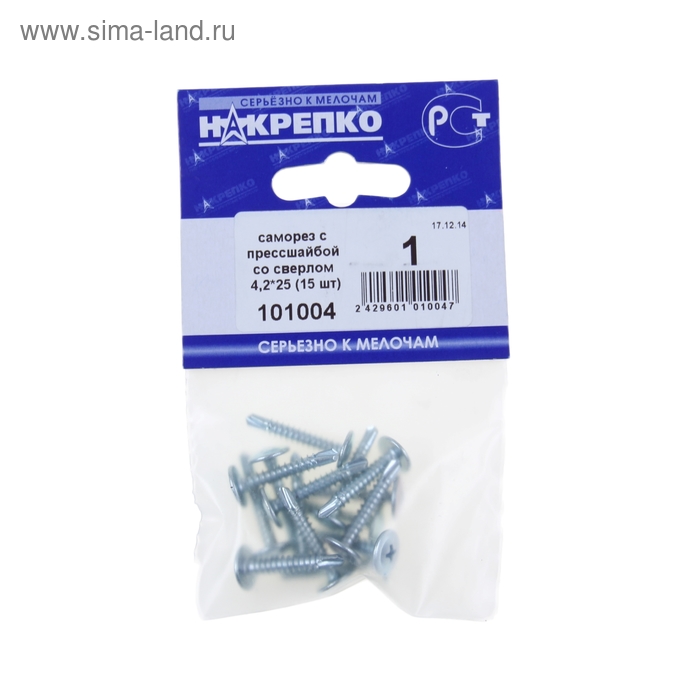 Саморез с прессшайбой со сверлом 4,2х25 мм, 15 шт. - Фото 1