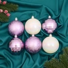 Ёлочные игрушки «Элит диско», шары новогодние, набор 9 шт., d=8 см, сиреневый/белый - Фото 1