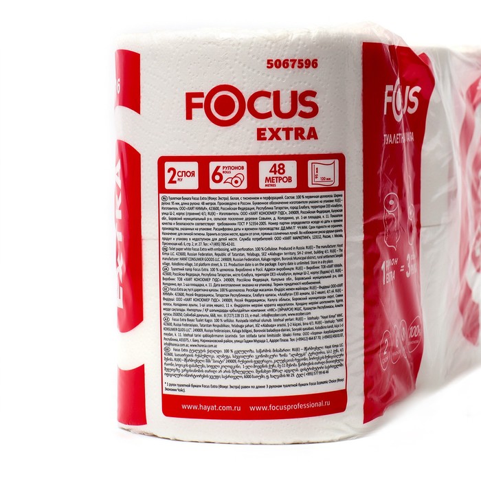 Focus extra