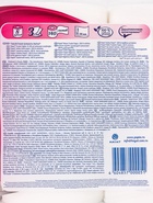 Туалетная бумага Papia Professional, 3 слоя, 8 рулонов - Фото 5