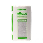 Бумажные полотенца Focus Eco, 1 слой, 2 рулона - фото 8153200