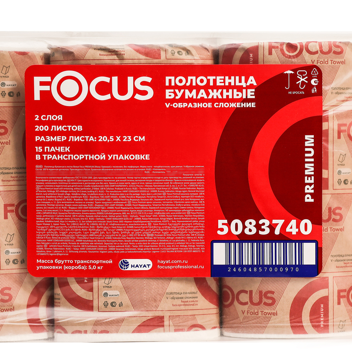 Бумажные полотенца V сложения Focus Premium, 2 слоя, 200 л, 23х20.5