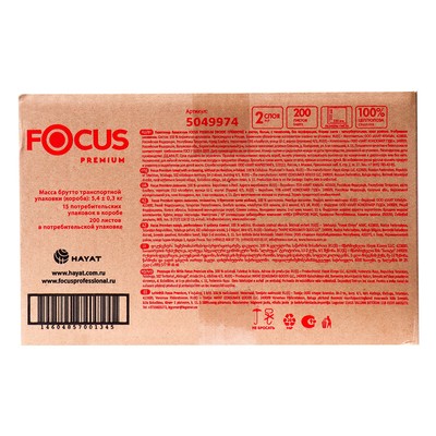 Бумажные полотенца V сложения Focus Premium, 2 слоя, 200 л, 23×20.5