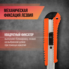 Нож универсальный ЛОМ, пластиковый корпус, металлическая направляющая, 18 мм - Фото 2