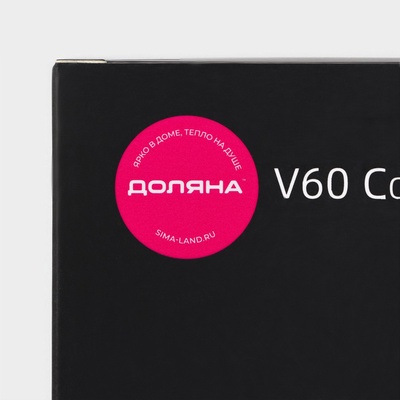 Фильтры для заваривания кофе V60 Доляна Tasty, неотбелённые, набор 50 шт., 13×12 см, бумага