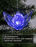 Ёлочная игрушка «Ангел», 8×5×4.5 см, 1 LED, от батареек, свечение мульти (RGB) - Фото 3