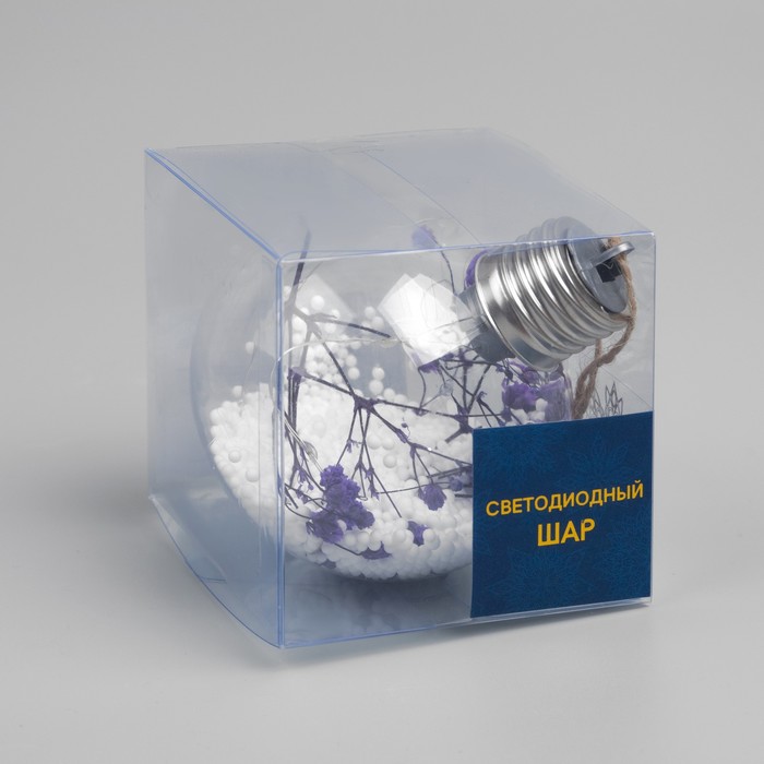 Ёлочный шар «Сиреневые сухоцветы», батарейки, 5 LED, свечение тёплое белое