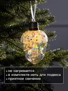 Ёлочный шар «Жёлудь», 12×7 см, 4 LED, от батареек, свечение тёплое белое - Фото 3