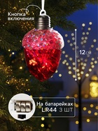 Ёлочный шар «Жёлудь красный», 12×7 см, 4 LED, от батареек, свечение тёплое белое - Фото 2