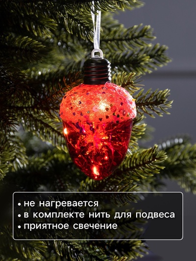 Ёлочный шар «Жёлудь красный», 12×7 см, 4 LED, от батареек, свечение тёплое белое