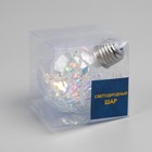 Ёлочный шар «Морозный узор», батарейки, 1 LED, свечение тёплое белое - фото 7580963