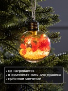 Ёлочный шар «Красные лепестки», d=8 см, 5 LED, от батареек, свечение тёплое белое - Фото 3