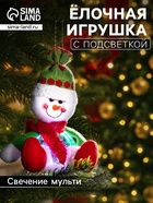 Ёлочная игрушка «Снеговичок», 10×22×14 см, 5 LED, от батареек, свечение мульти - Фото 1