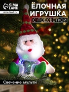 Ёлочная игрушка «Дед Мороз», 10×23×16 см, 5 LED, от батареек, свечение мульти - Фото 1