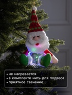 Ёлочная игрушка «Дед Мороз», 10×23×16 см, 5 LED, от батареек, свечение мульти - Фото 3