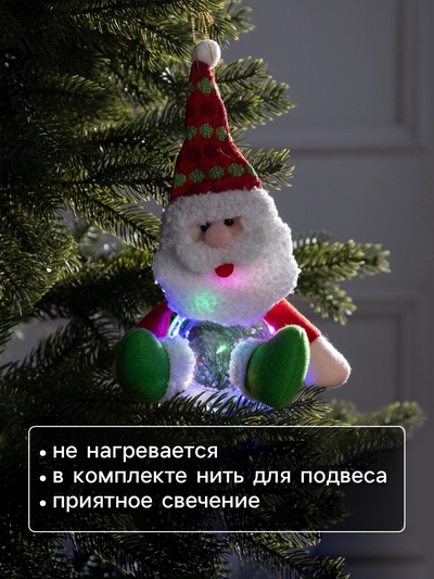 Ёлочная игрушка «Дед Мороз», 10×23×16 см, 5 LED, от батареек, свечение мульти