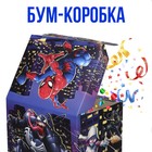 Бум Коробка складная Сюрприз, 20 х 15 х 12.5 см, Человек-паук - фото 7617300