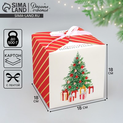 Коробка подарочная новогодняя складная «Сказочного Нового года», 18×18×18 см
