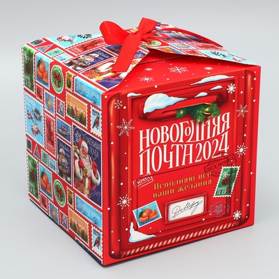 Складная коробка «Новогодняя почта 2024», 18 × 18 × 18 см