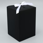 Коробка подарочная складная, упаковка, «Черная», 12 х 18 х 12 см - фото 10985924