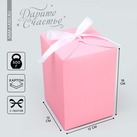 Коробка подарочная складная, упаковка, «Розовая», 12 х 18 х 12 см
