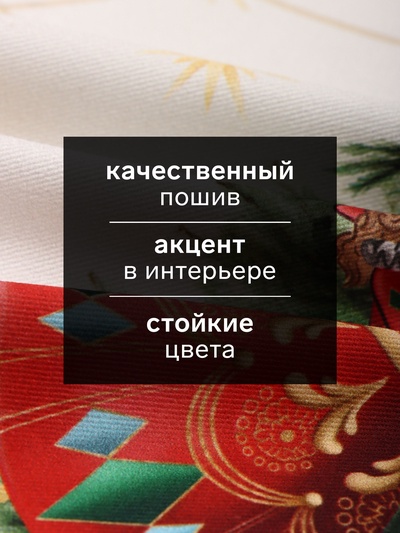 Набор салфеток сервировочных «Этель. Щелкунчик», 40×40 см - 4 шт., белые