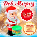 Заводная игрушка «Дед Мороз» - Фото 1