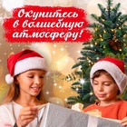 Заводная игрушка «Дед Мороз» - Фото 6