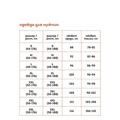 Трусы мужские, размер 54, цвет чёрный