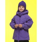Куртка для девочек, рост 104 см, цвет фиолетовый - фото 298990432