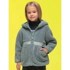 Куртка для девочек, рост 116 см, цвет серый - Фото 1