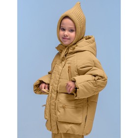 Куртка для девочек, рост 122 см, цвет бежевый