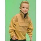 Куртка для мальчиков, рост 110 см, цвет охра - фото 301455963