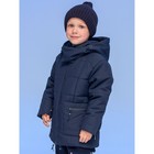 Куртка для мальчиков, рост 110 см, цвет тёмно-синий - фото 109981365