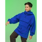 Куртка для мальчиков, рост 122 см, цвет ультрамарин - фото 301455983