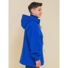 Куртка для мальчиков, рост 122 см, цвет ультрамарин - Фото 2
