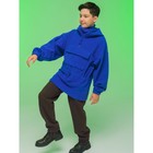 Куртка для мальчиков, рост 122 см, цвет ультрамарин - Фото 9