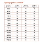 Куртка для мальчиков, рост 140 см, цвет фиолетовый - Фото 18