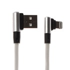 Кабель Blast BMC-217, Lightning - USB, нейлоновая оплетка, L-образный, 1.0 м, серебристый - фото 51474574 Кабель Blast BMC-217, Lightning - USB, нейлоновая оплетка, L-образный, 1.0 м, серебристый - фото 51474574