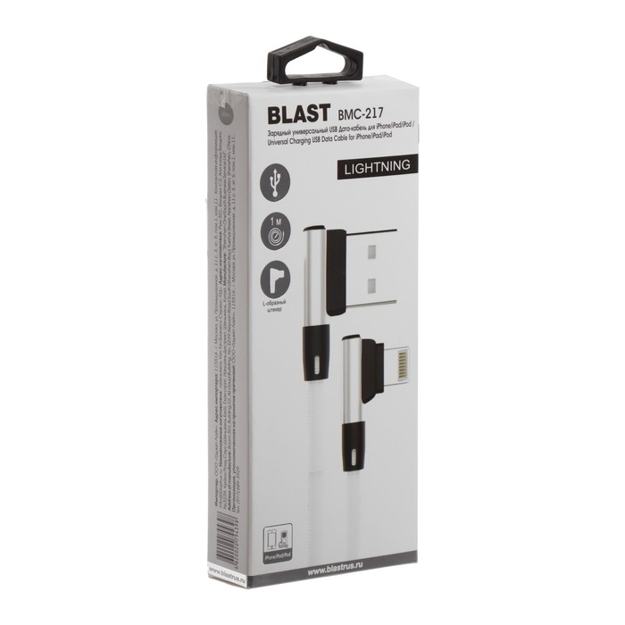 Кабель Blast BMC-217, Lightning - USB, нейлоновая оплетка, L-образный, 1.0 м, серебристый - фото 51474575