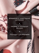 Плед флисовый новогодний «Этель. New Year's details», 100×150 см, флис, пл. 160 г/м² - Фото 2