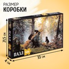 Пазл «Таинственный лес», 500 деталей - фото 8542485