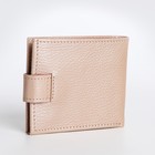 Кошелёк женский на кнопке, TEXTURA, цвет пудра - фото 23030936