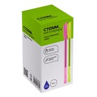 Ручка шариковая «Стамм. 800», синий стержень, узел 0.7 мм, МИКС - Фото 5