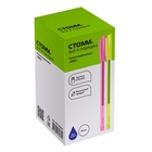 Ручка шариковая «Стамм. 800», синий стержень, узел 0.7 мм, МИКС - Фото 8