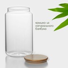 Банка стеклянная для сыпучих продуктов с бамбуковой крышкой BellaTenero «Эко», 4 л, 14,5×14,5×26 см - Фото 2
