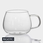 Кружка стеклянная Magistro «Валенсия», 330 мл, 10×8 см - фото 5540194
